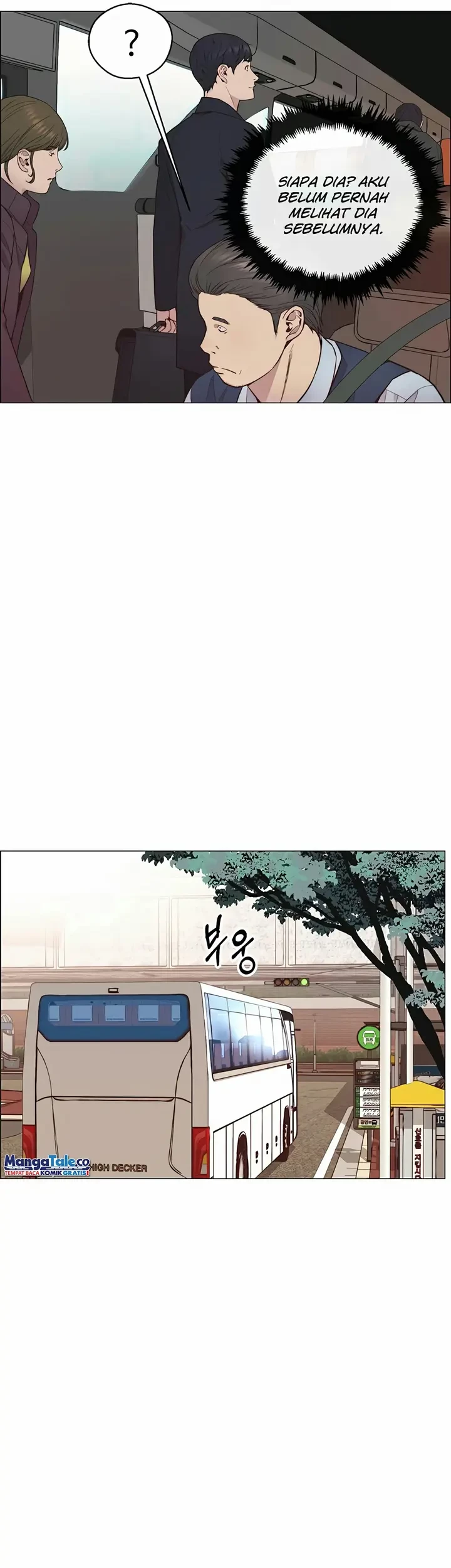 The Man Chapter 150 Gambar 8