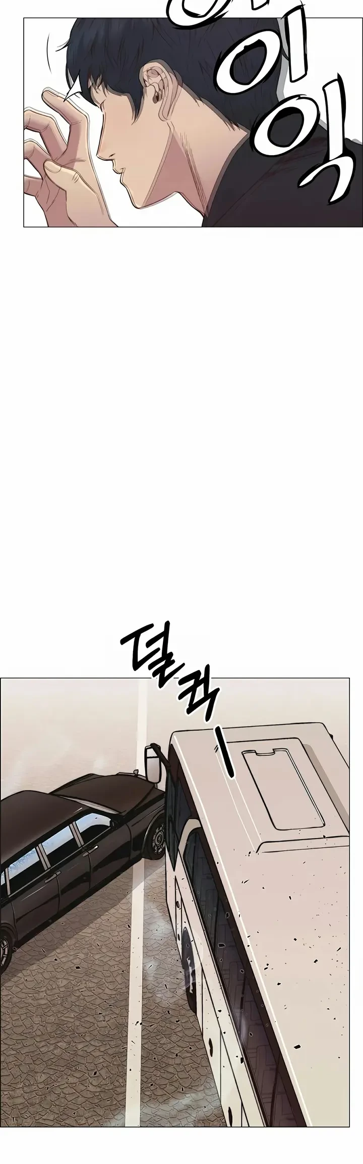 The Man Chapter 150 Gambar 10