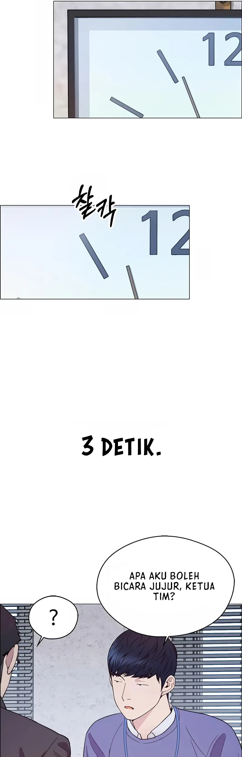 The Man Chapter 153 Gambar 57