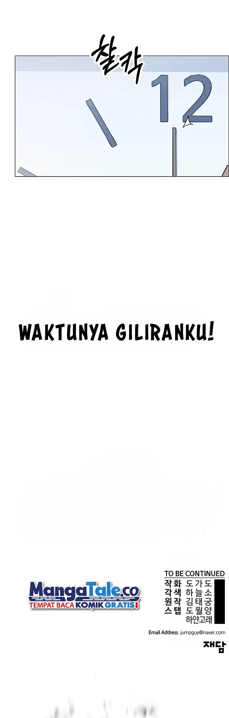 The Man Chapter 153 Gambar 61