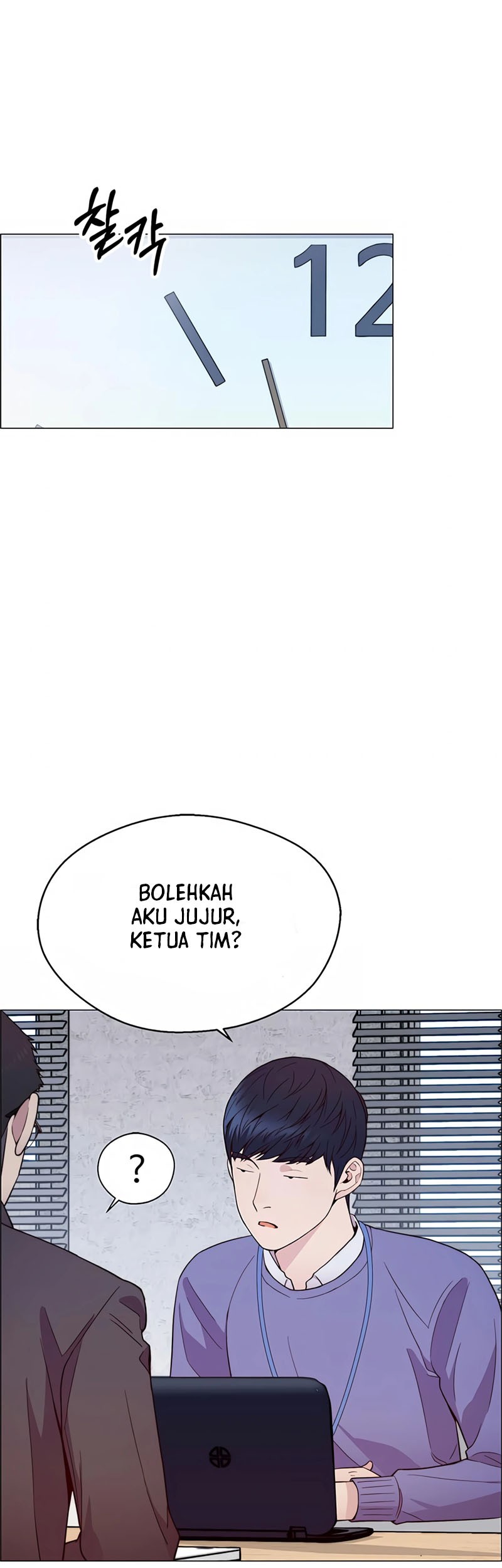 The Man Chapter 154 Gambar 10