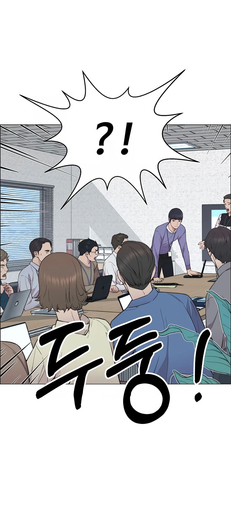 The Man Chapter 154 Gambar 16
