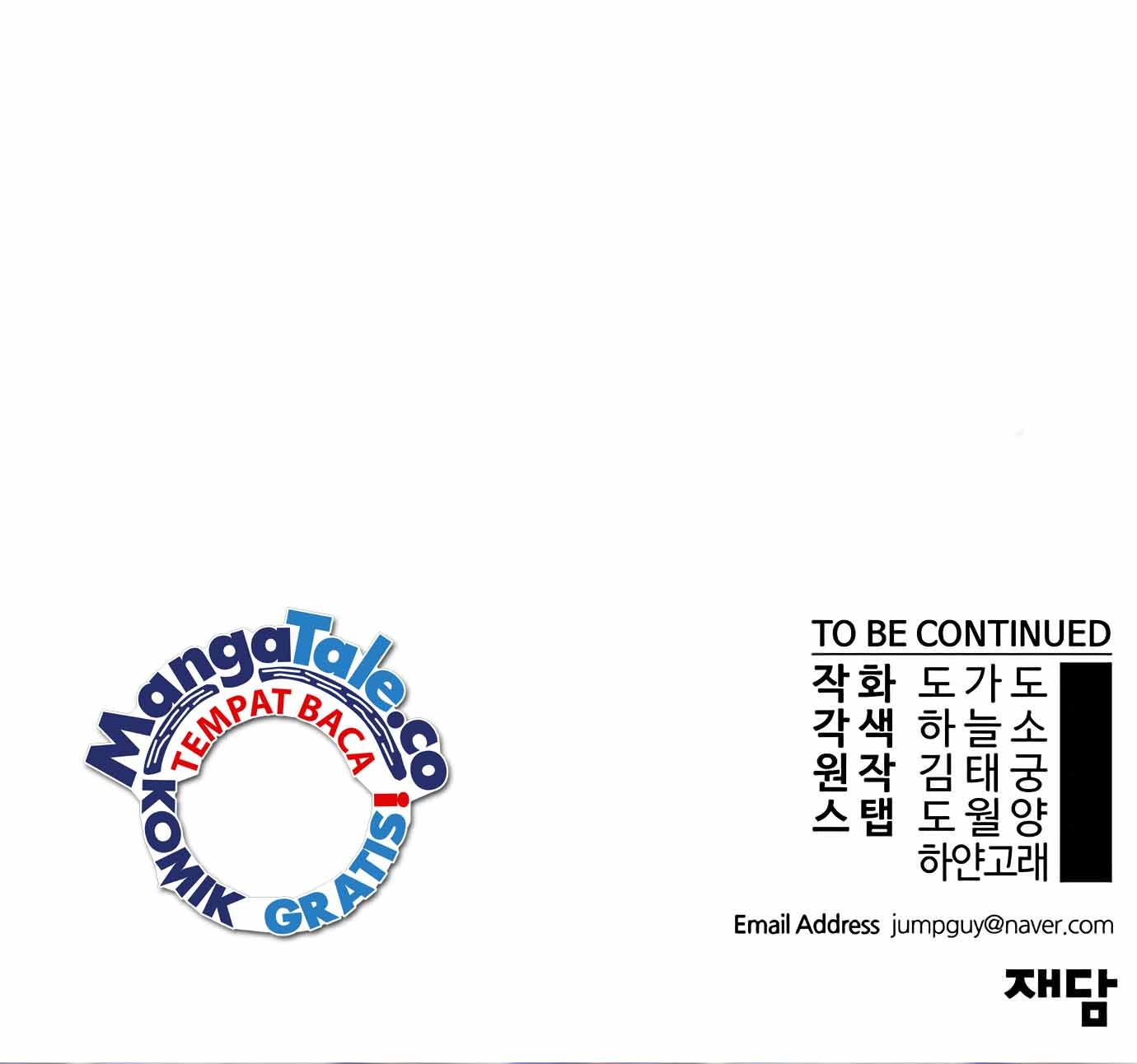 The Man Chapter 155 Gambar 105