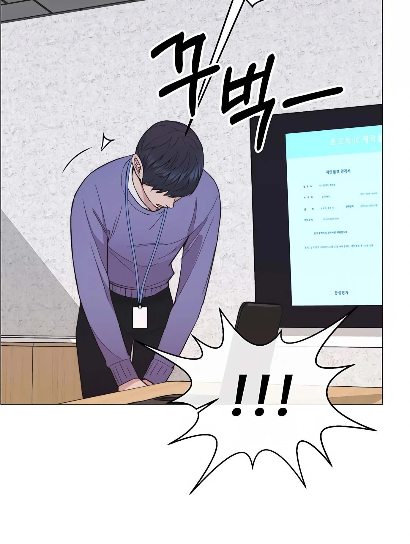 The Man Chapter 155 Gambar 7