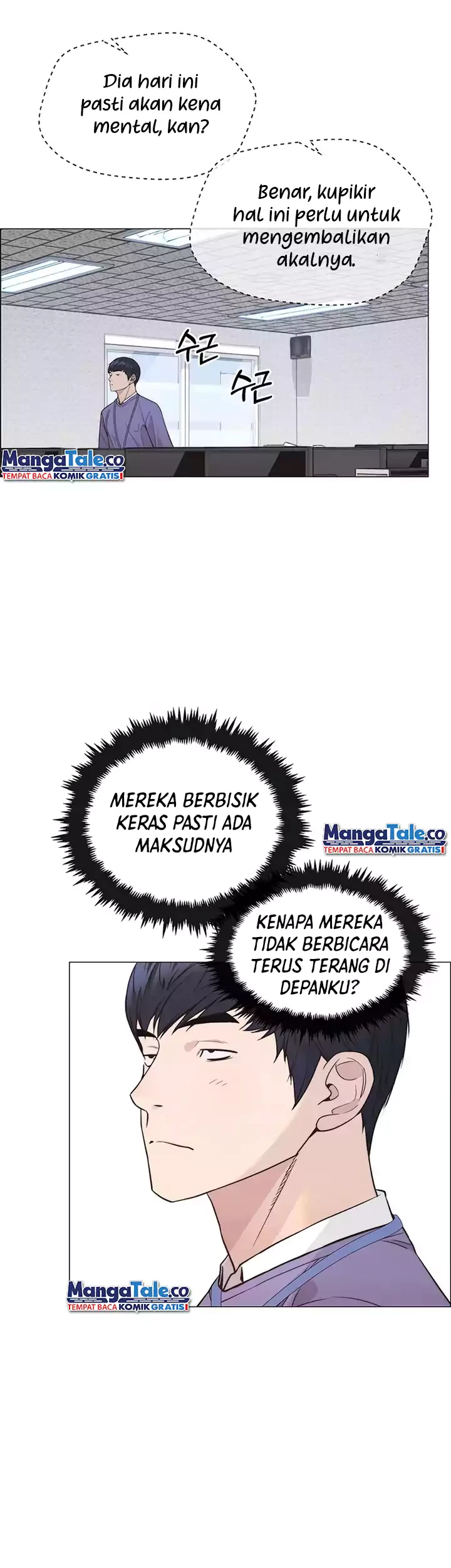 The Man Chapter 156 Gambar 14