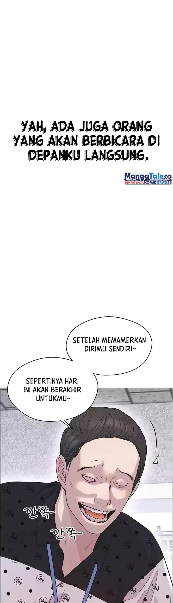 The Man Chapter 156 Gambar 15