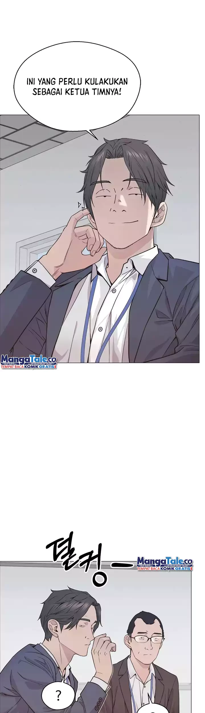 The Man Chapter 156 Gambar 22