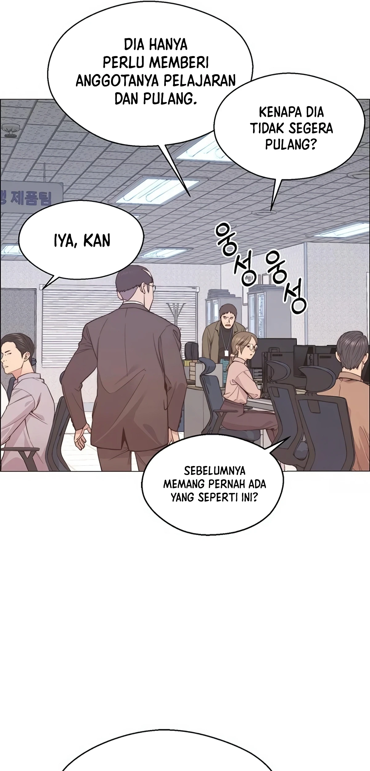 The Man Chapter 157 Gambar 7