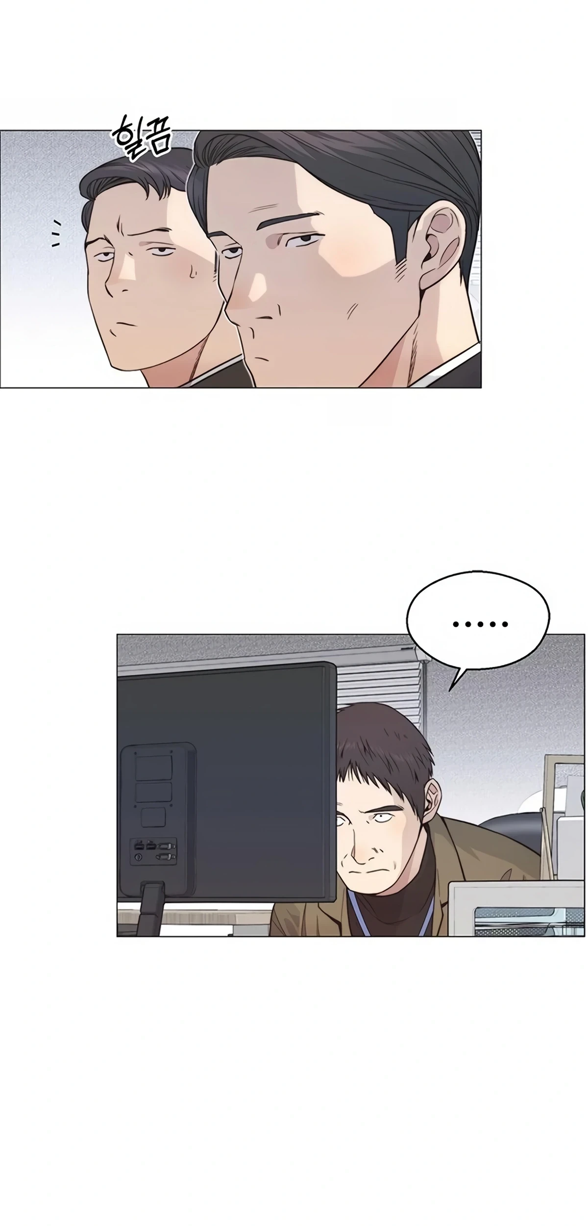 The Man Chapter 157 Gambar 20