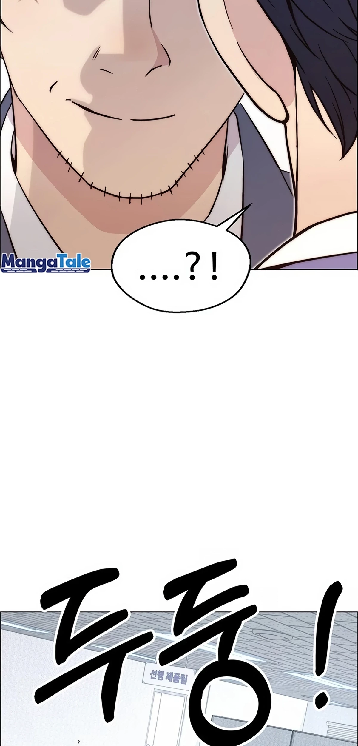 The Man Chapter 157 Gambar 38