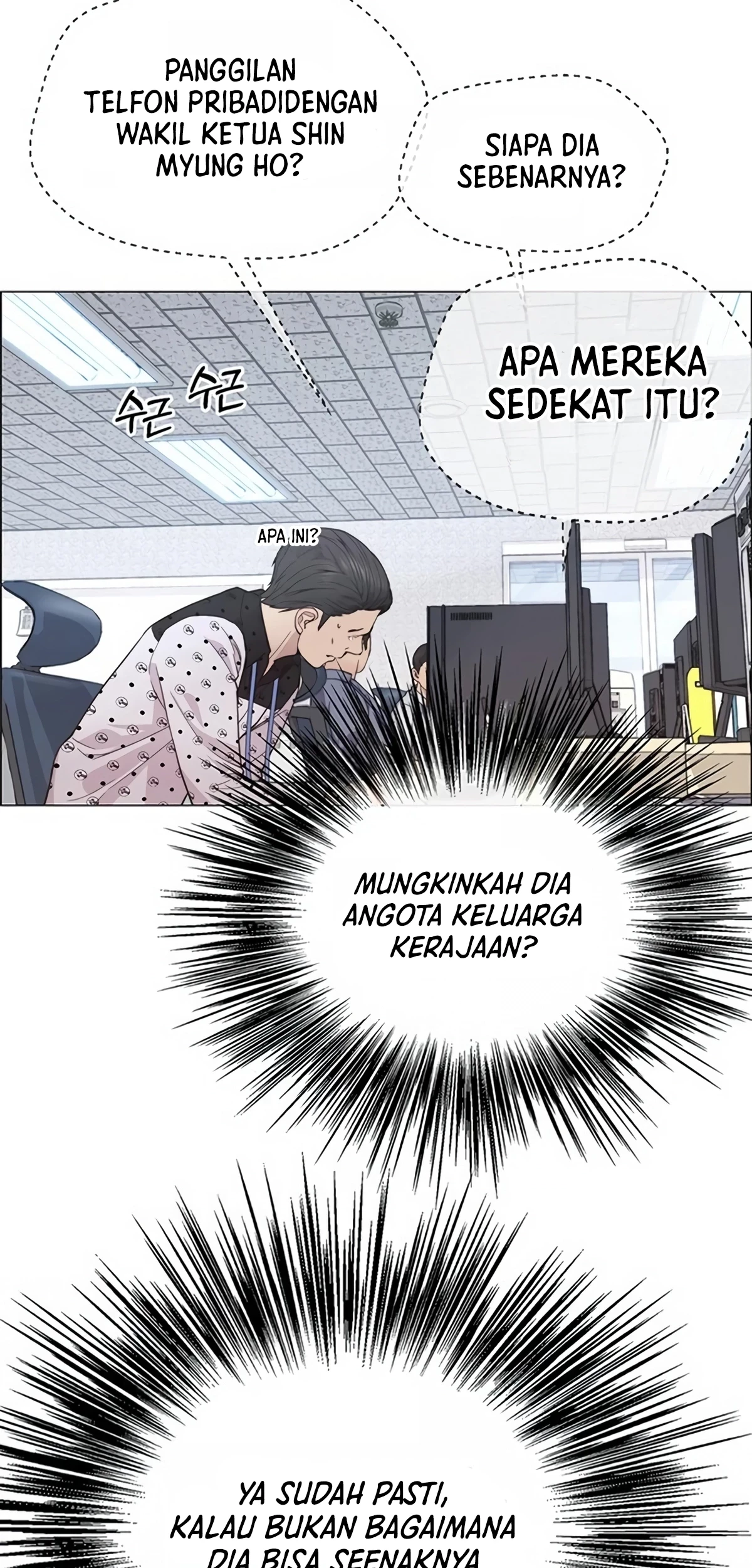 The Man Chapter 157 Gambar 42