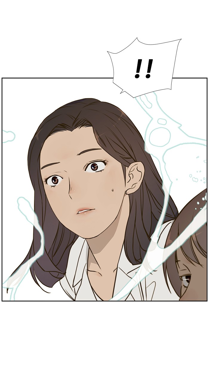 The Man Chapter 16 Gambar 40