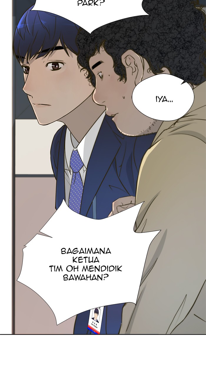 The Man Chapter 16 Gambar 71
