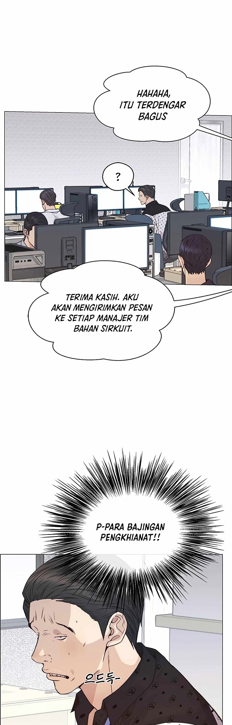 The Man Chapter 160 Gambar 28