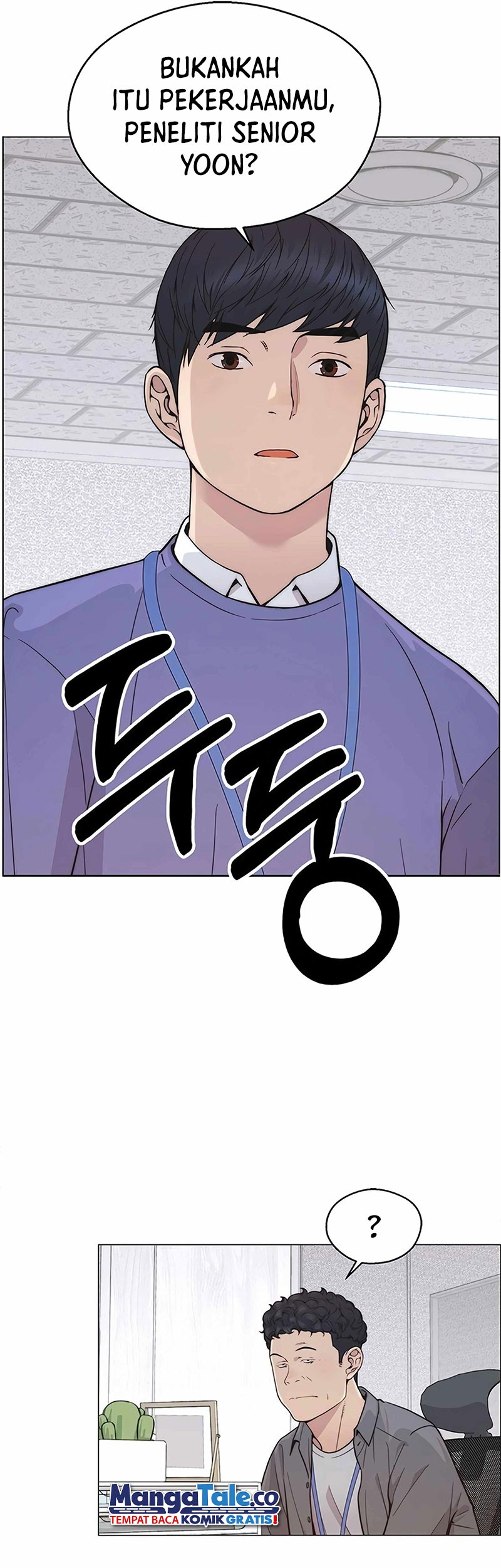 The Man Chapter 160 Gambar 39