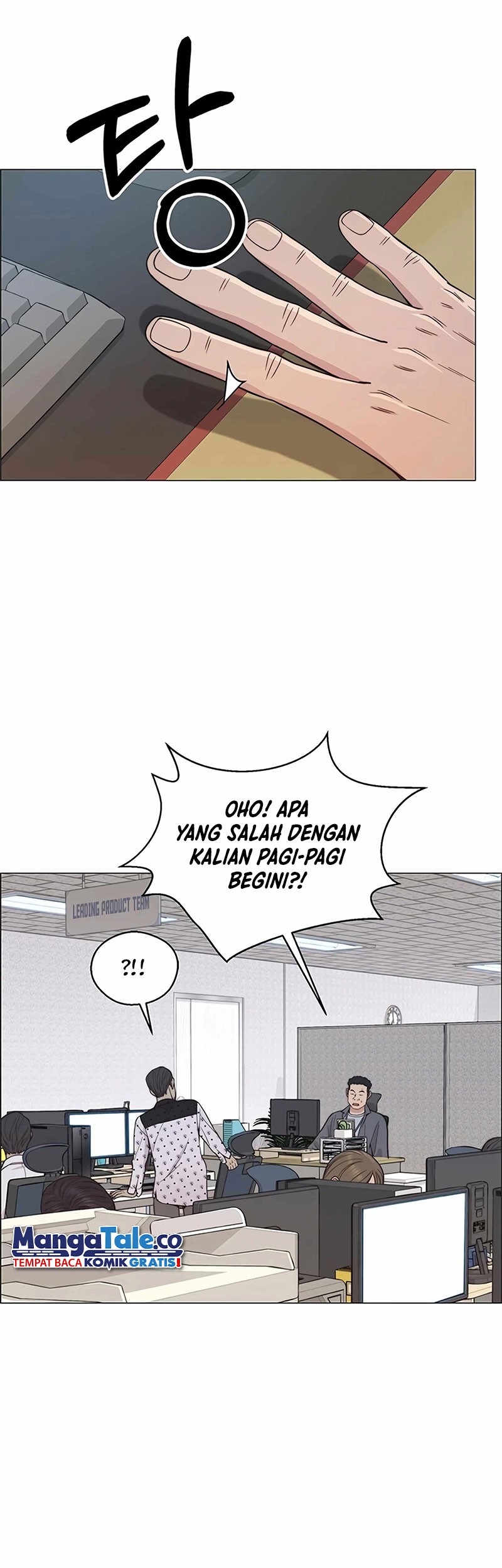 The Man Chapter 160 Gambar 51
