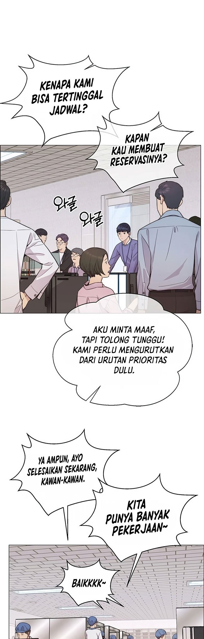 The Man Chapter 161 Gambar 33
