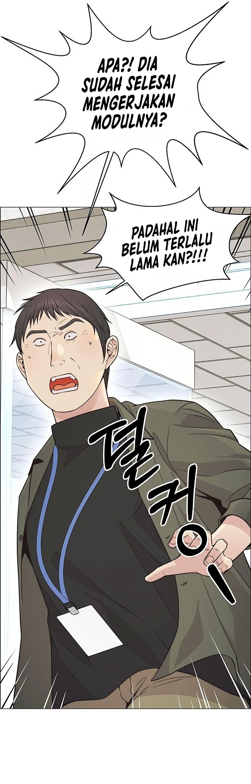 The Man Chapter 161 Gambar 42