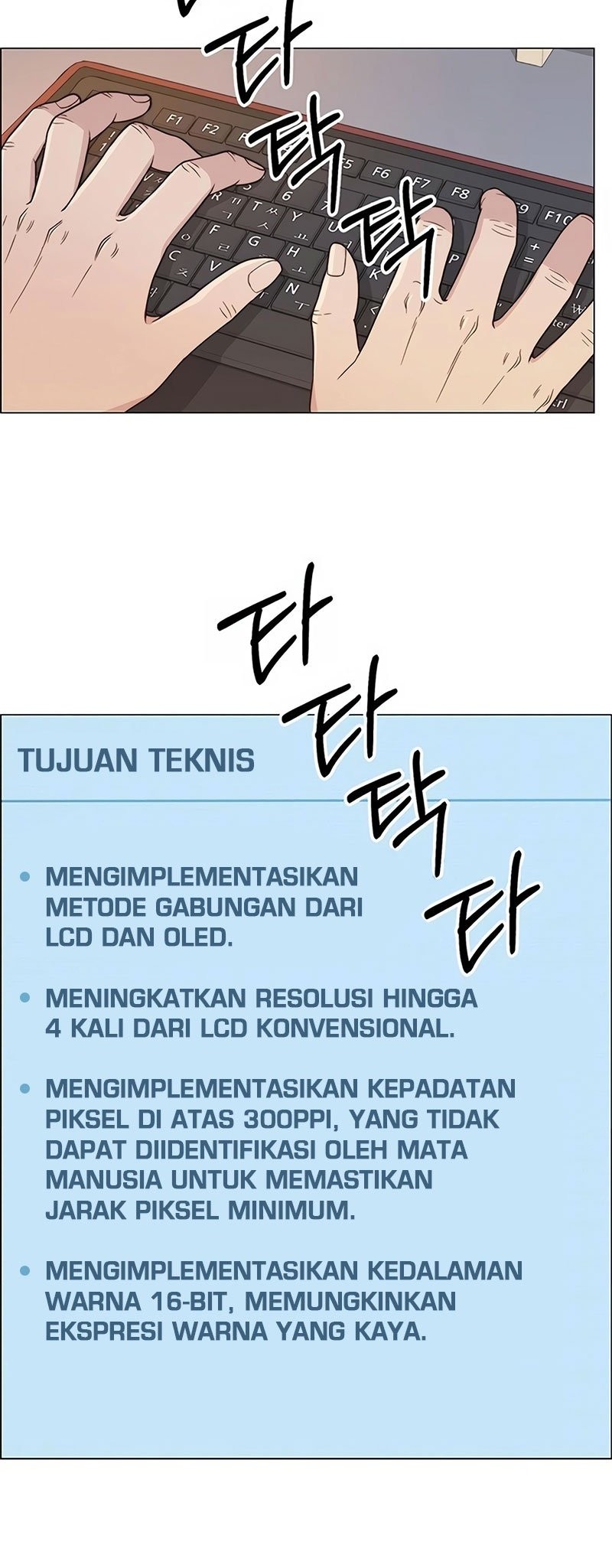 The Man Chapter 161 Gambar 67