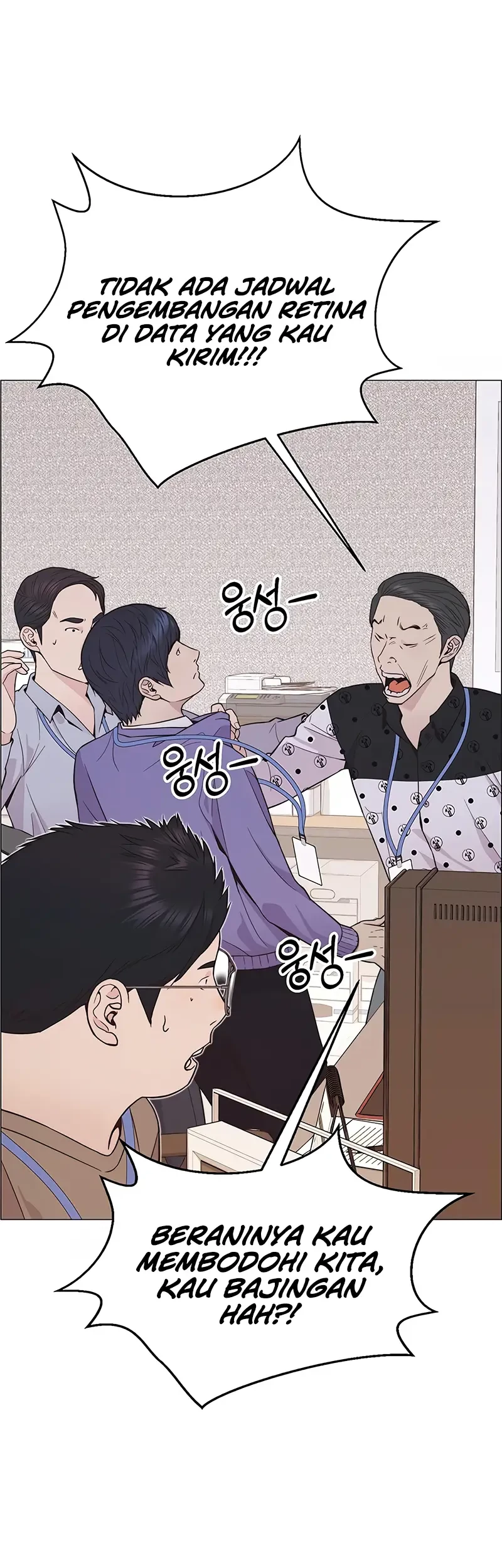 The Man Chapter 163 Gambar 65