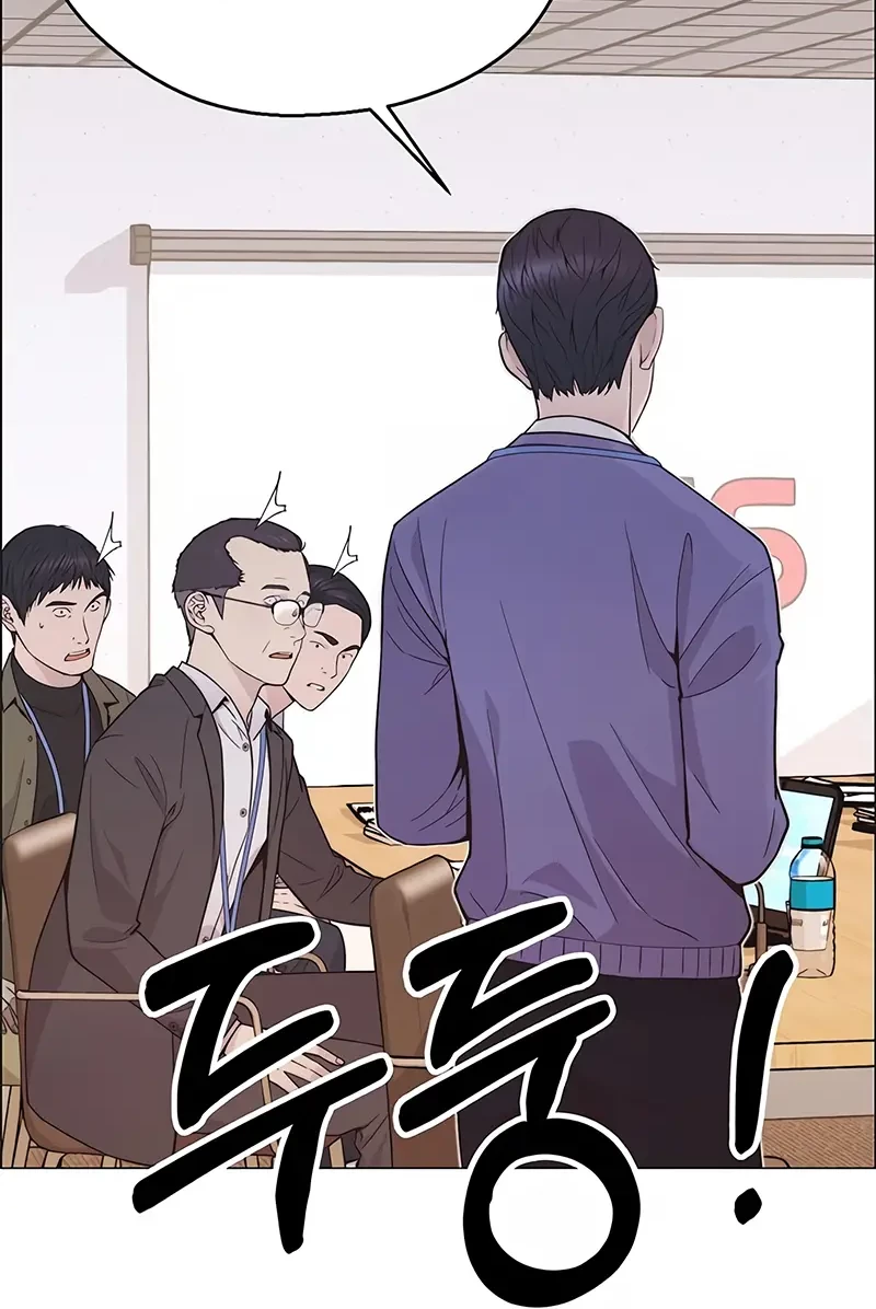 The Man Chapter 163 Gambar 23