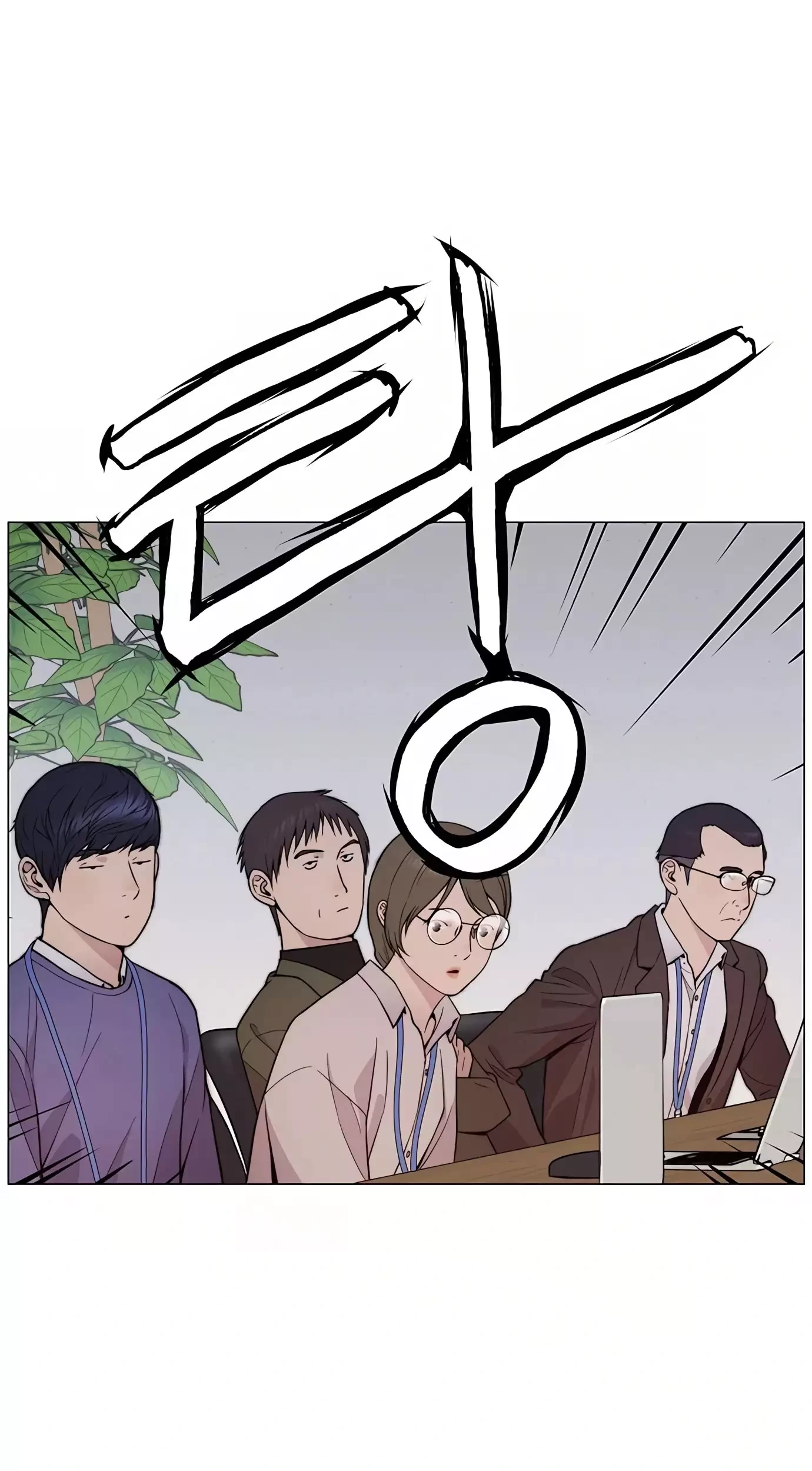 The Man Chapter 164 Gambar 97