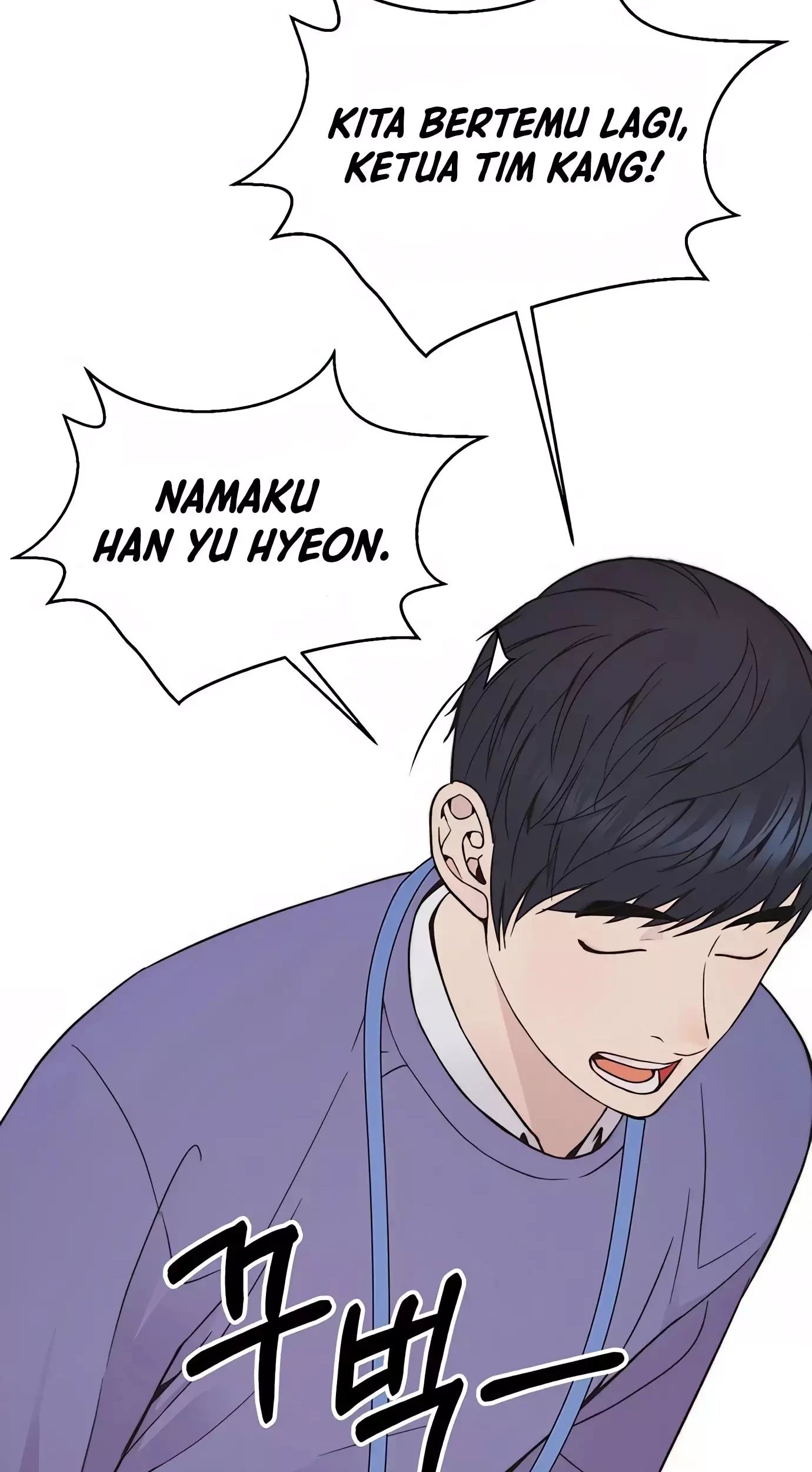 The Man Chapter 164 Gambar 104