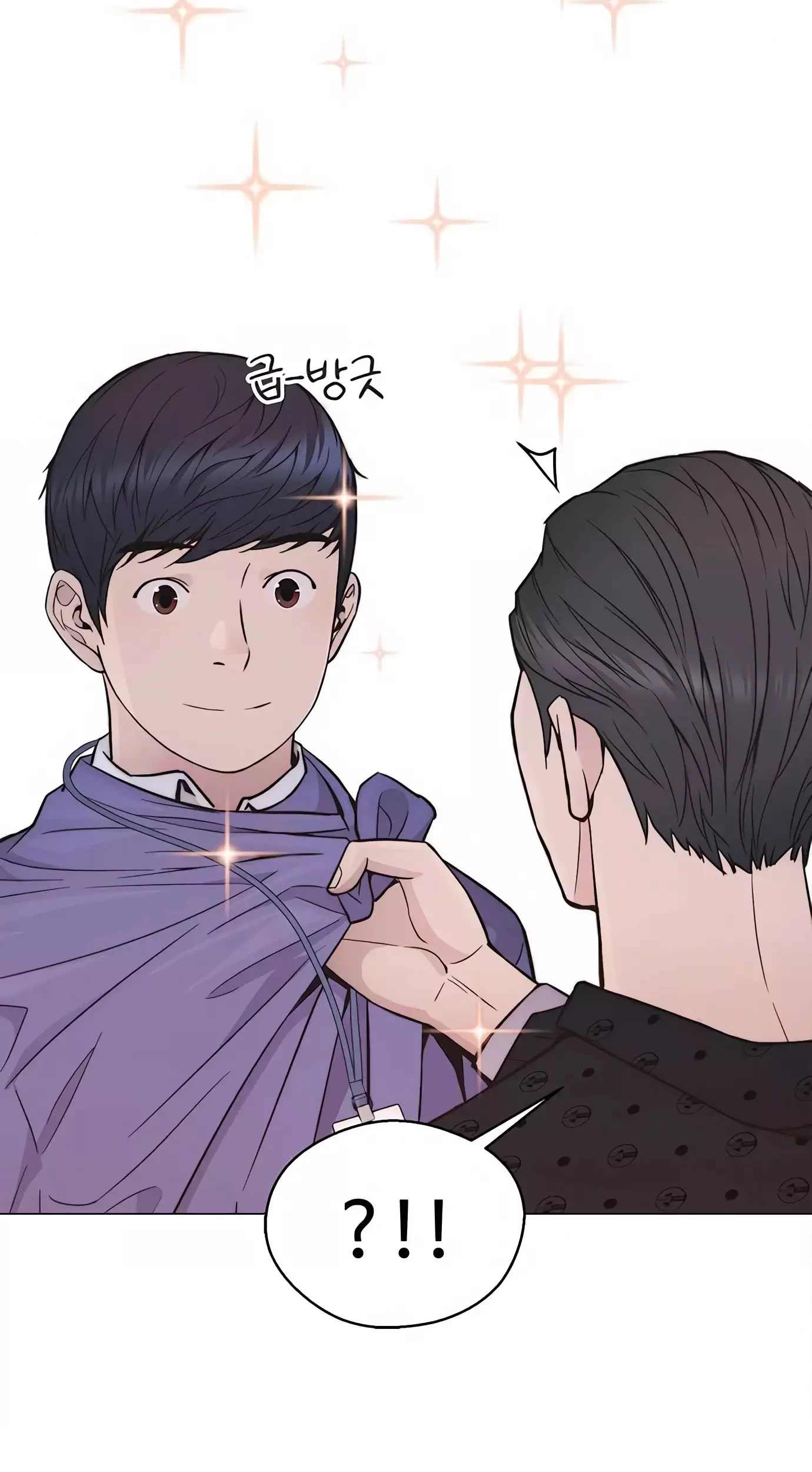 The Man Chapter 164 Gambar 4