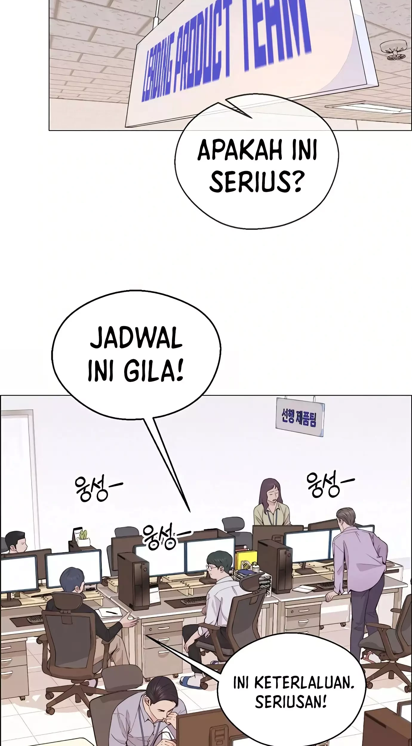 The Man Chapter 164 Gambar 28