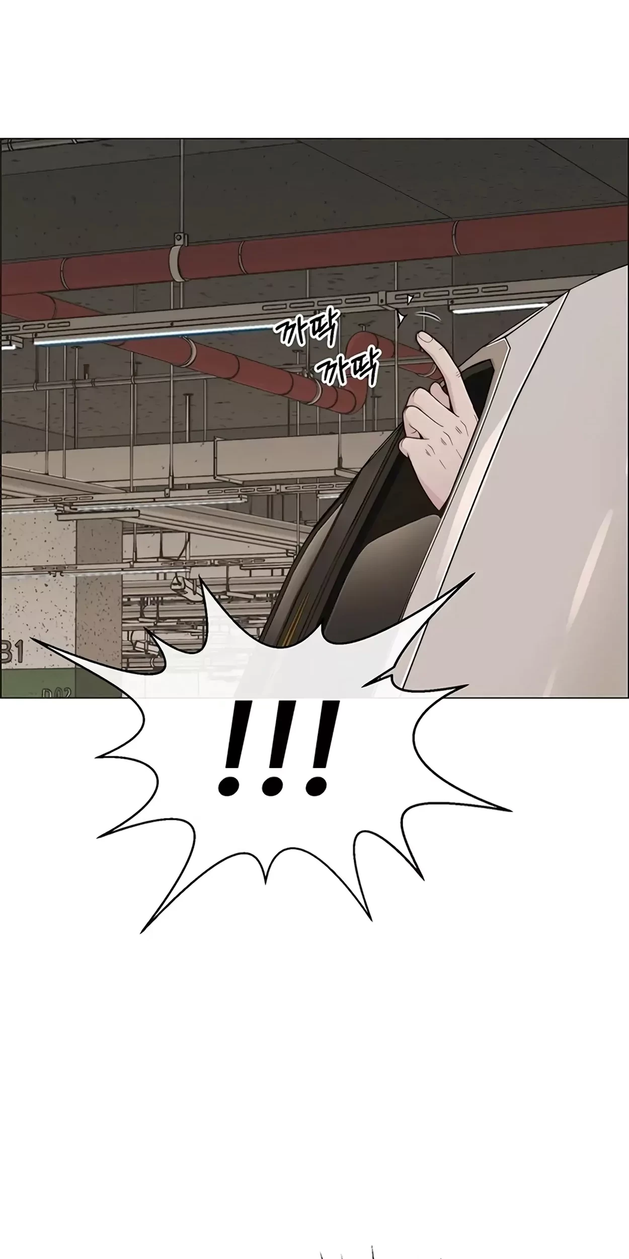 The Man Chapter 165 Gambar 92