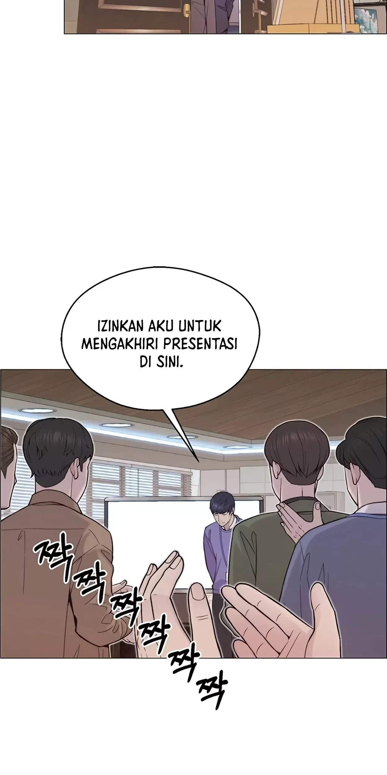 The Man Chapter 165 Gambar 45