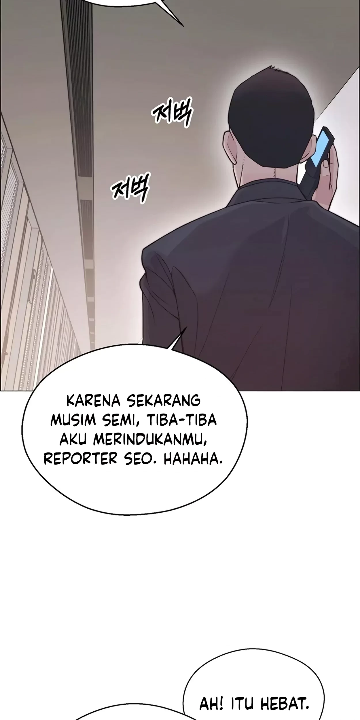 The Man Chapter 166 Gambar 23