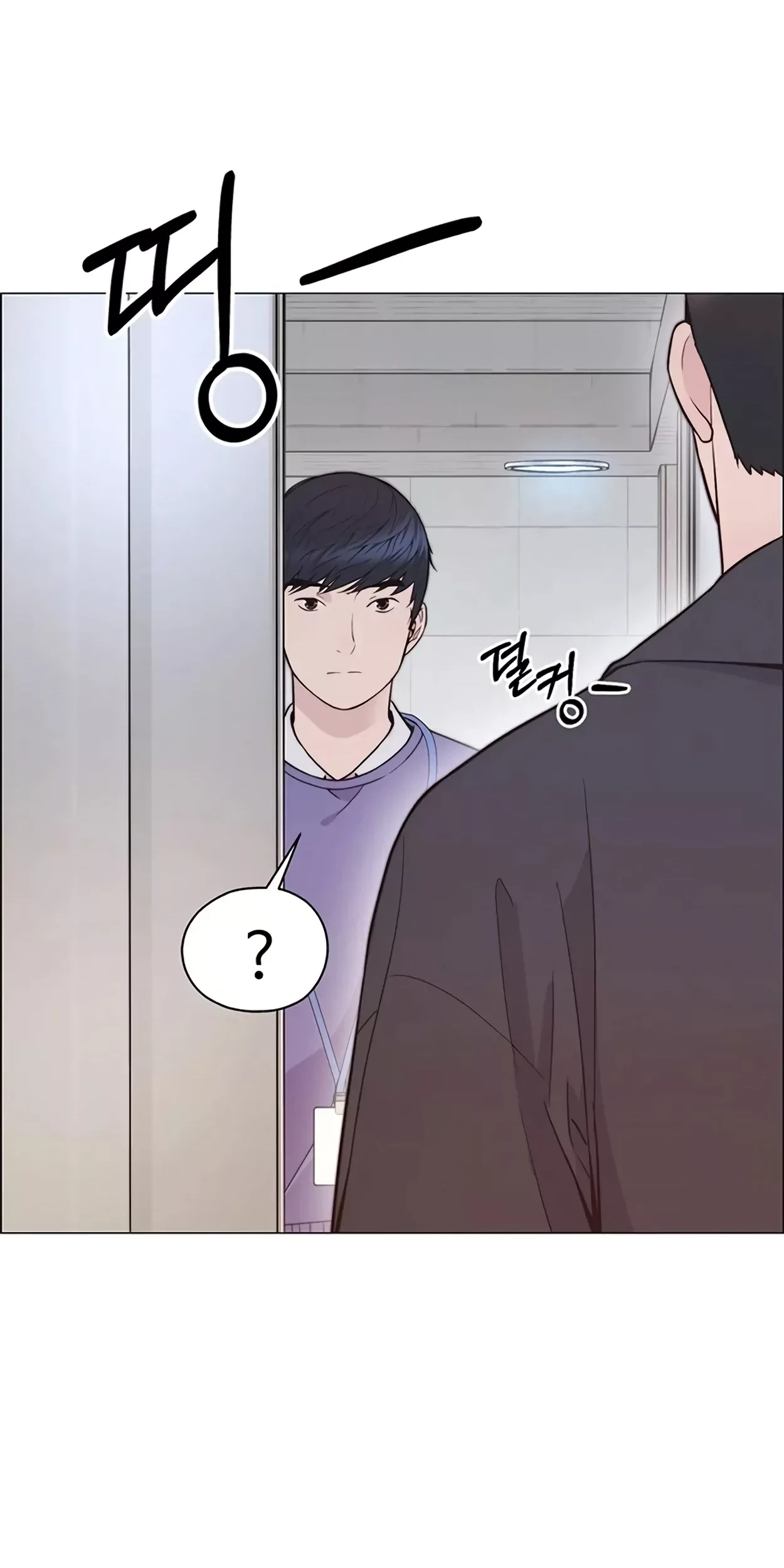 The Man Chapter 166 Gambar 37