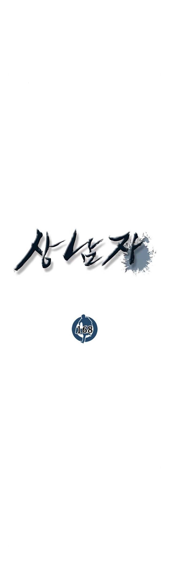 The Man Chapter 168 Gambar 24