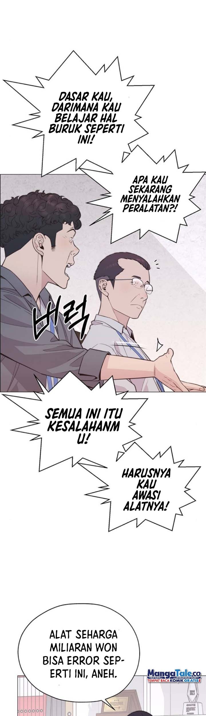 The Man Chapter 168 Gambar 37