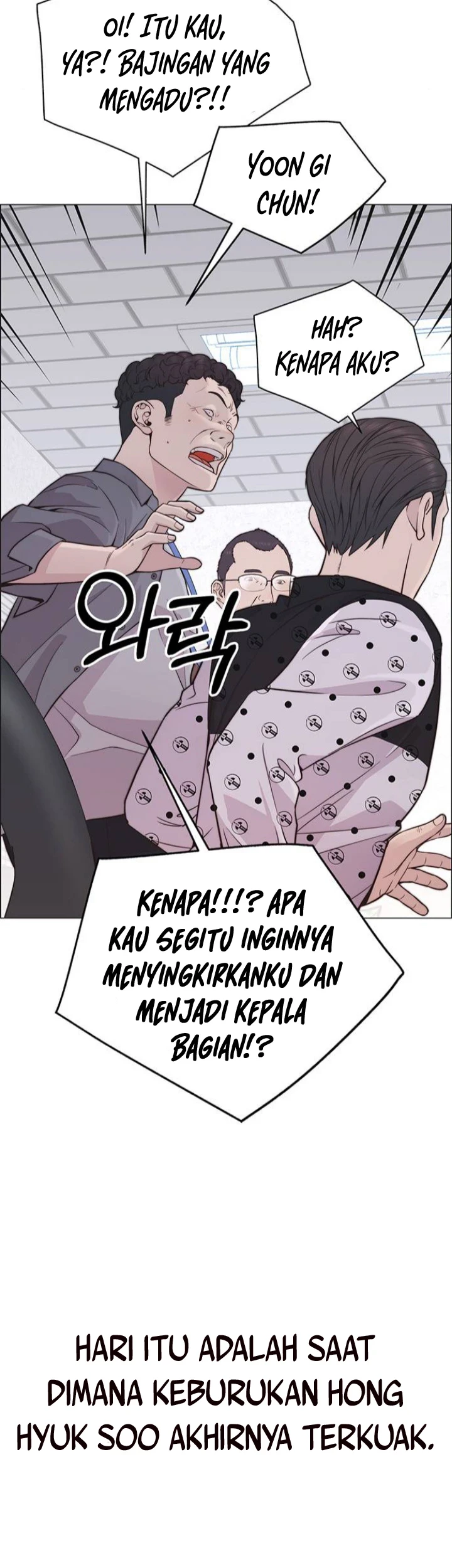 The Man Chapter 169 Gambar 23