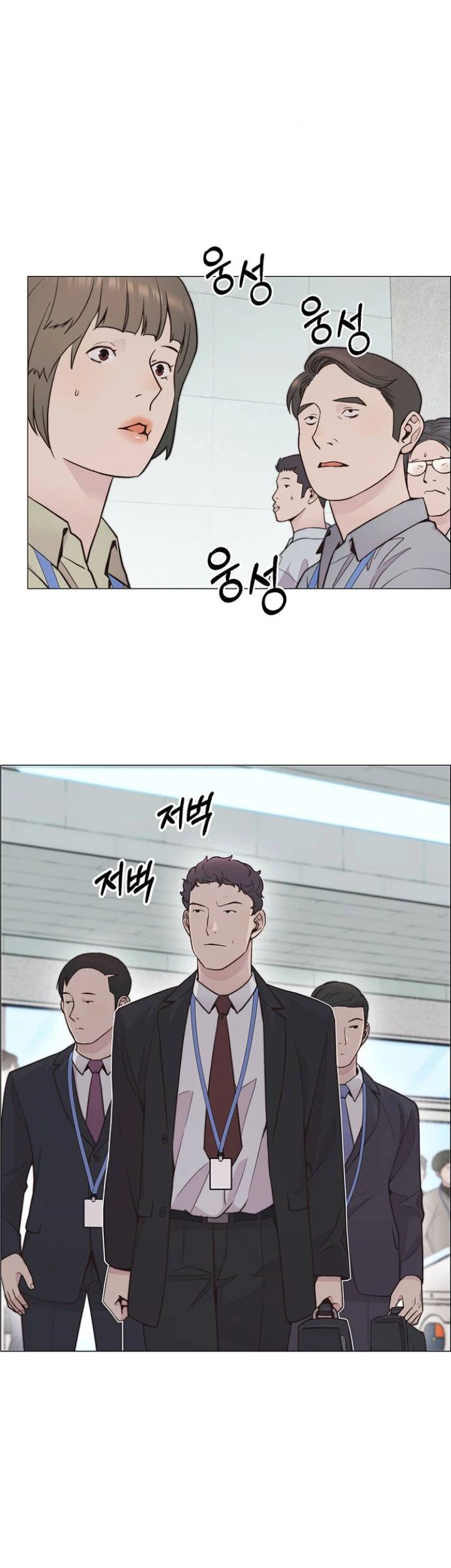 The Man Chapter 169 Gambar 31