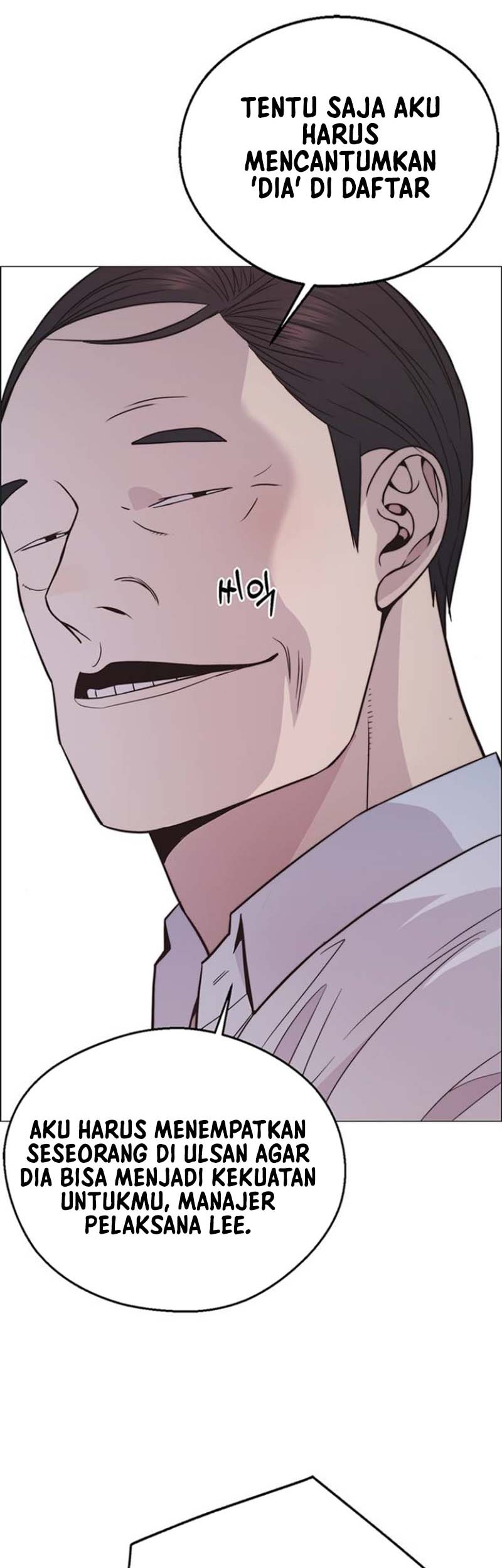 The Man Chapter 172 Gambar 33