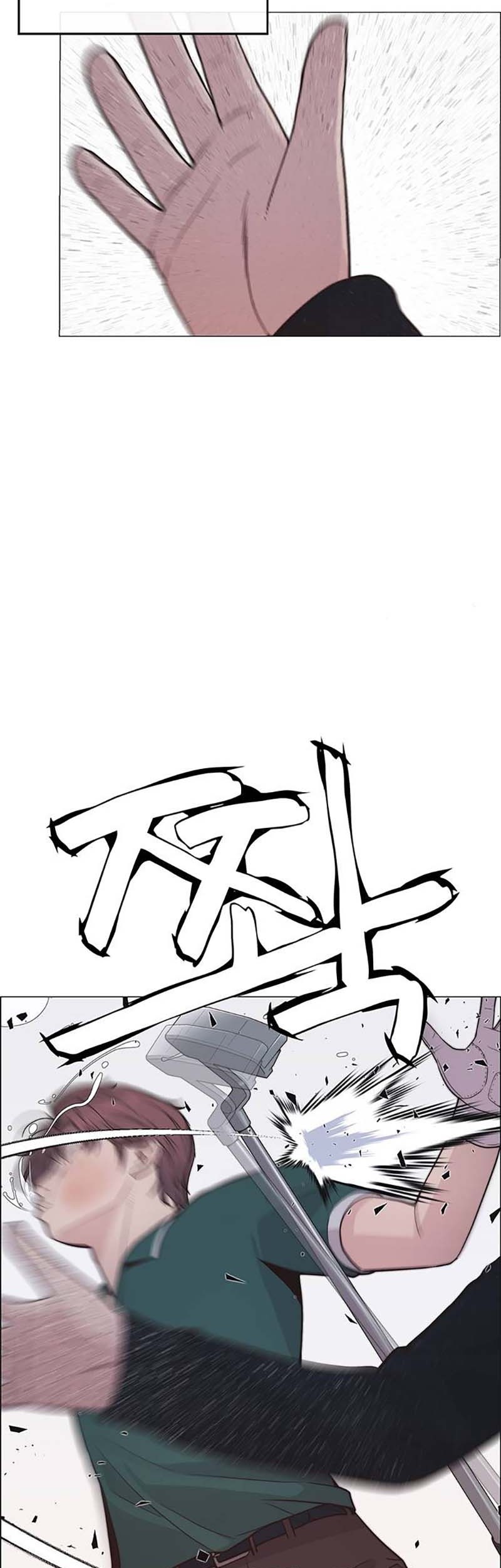The Man Chapter 176 Gambar 11