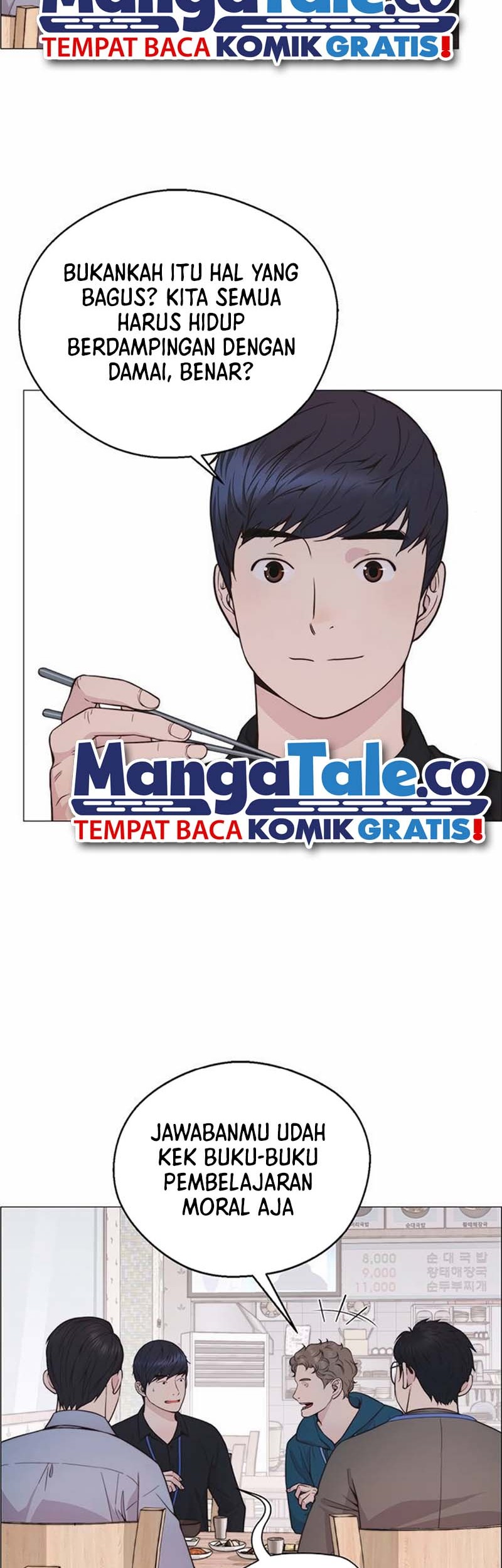 The Man Chapter 177 Gambar 7