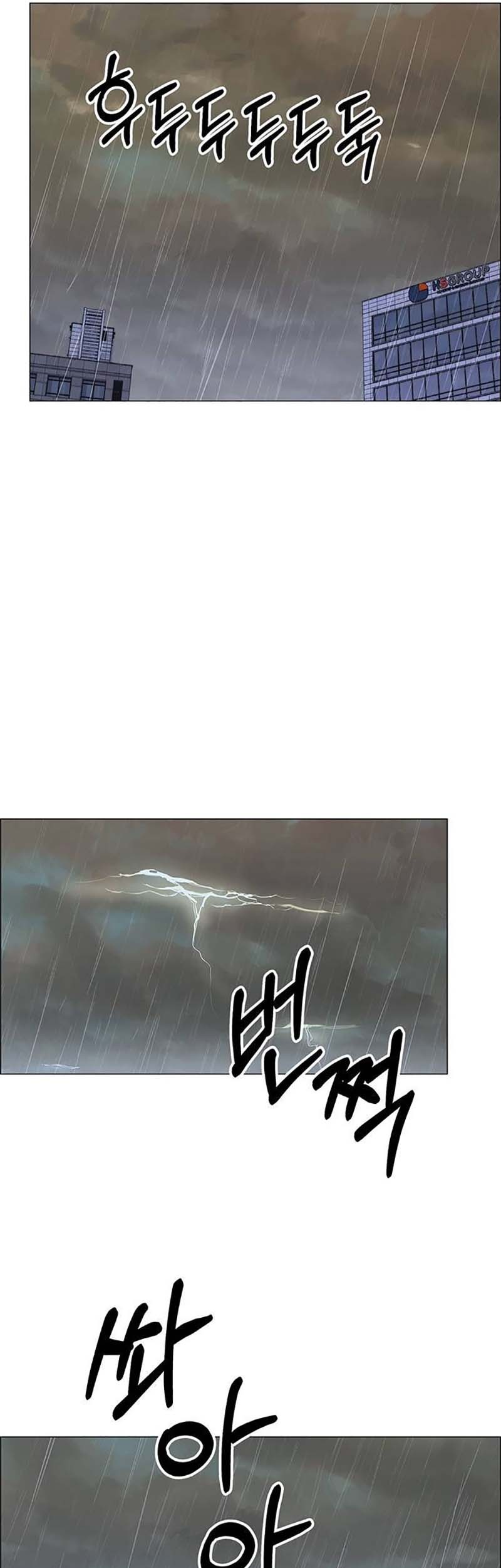 The Man Chapter 179 Gambar 57