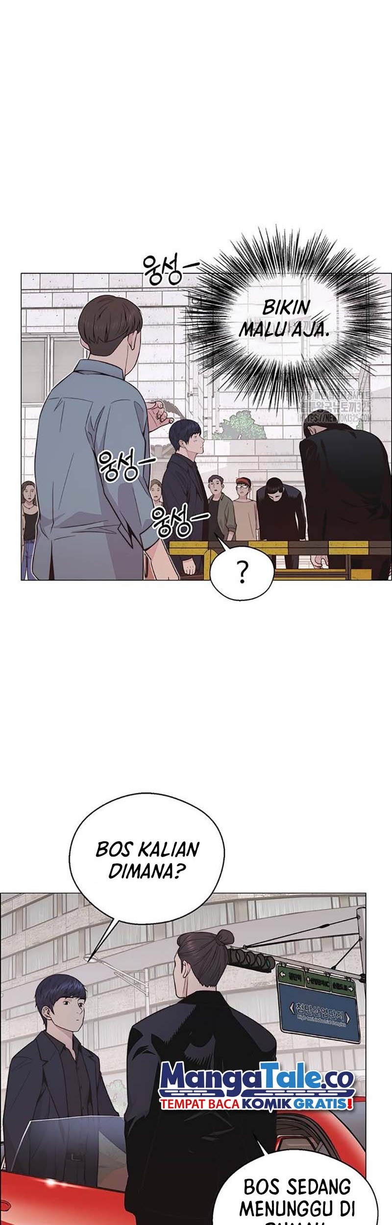 The Man Chapter 179 Gambar 23