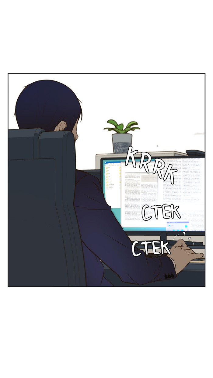 The Man Chapter 18 Gambar 54