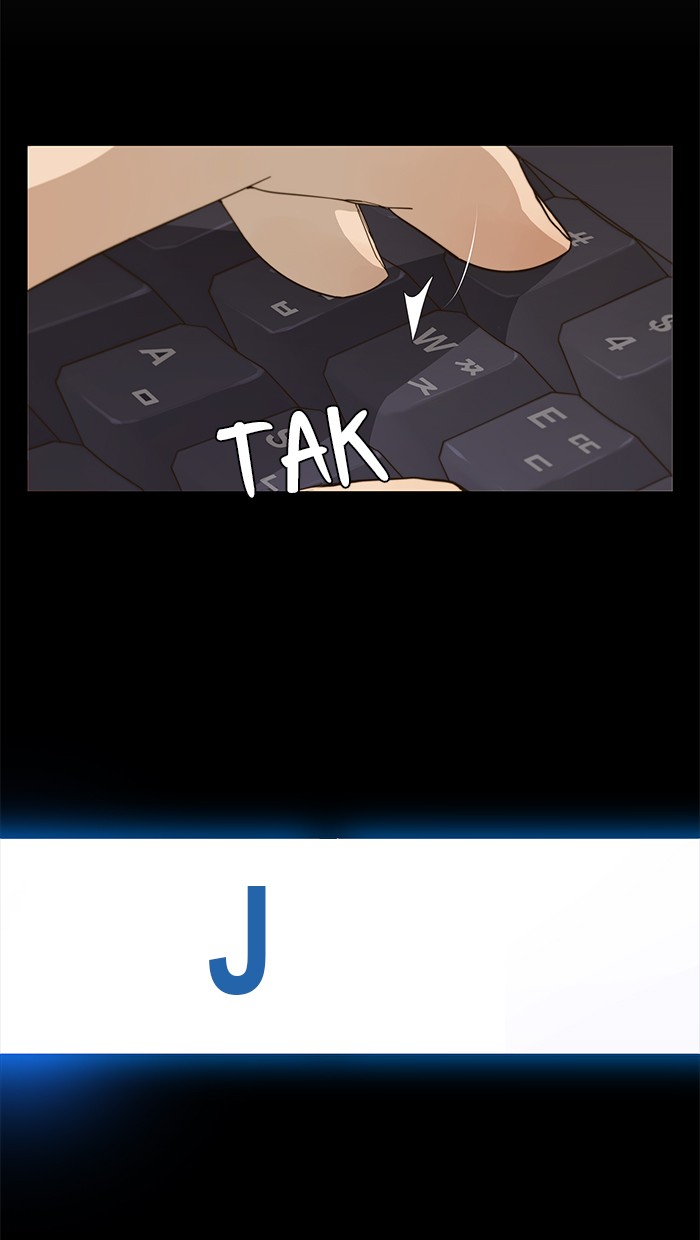 The Man Chapter 18 Gambar 7