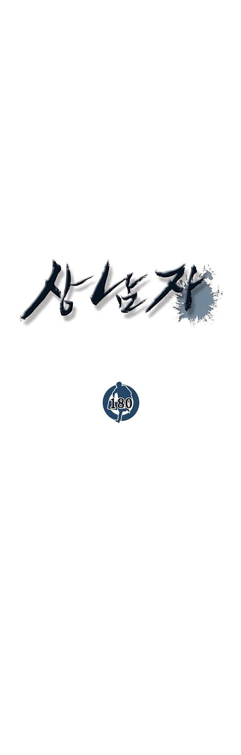 The Man Chapter 180 Gambar 10