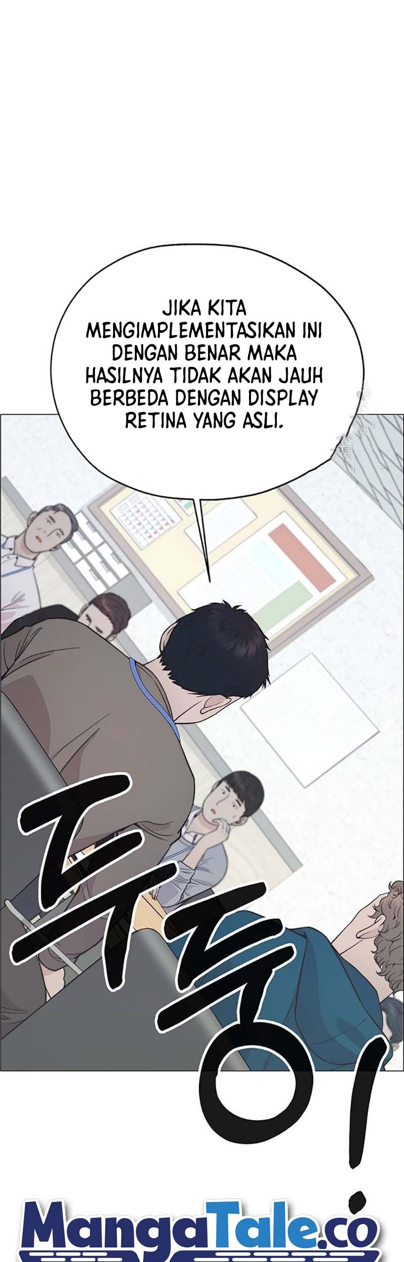 The Man Chapter 180 Gambar 23