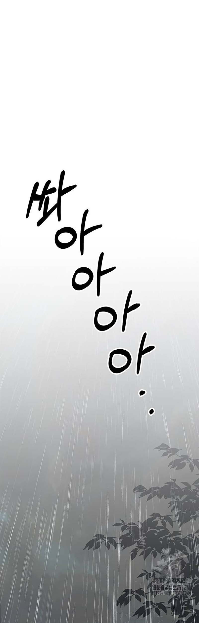 The Man Chapter 180 Gambar 51