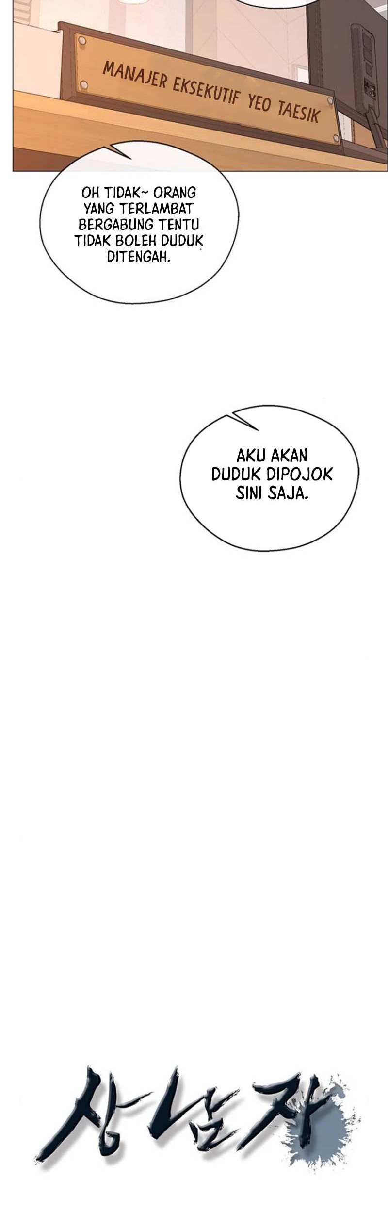 The Man Chapter 182 Gambar 25