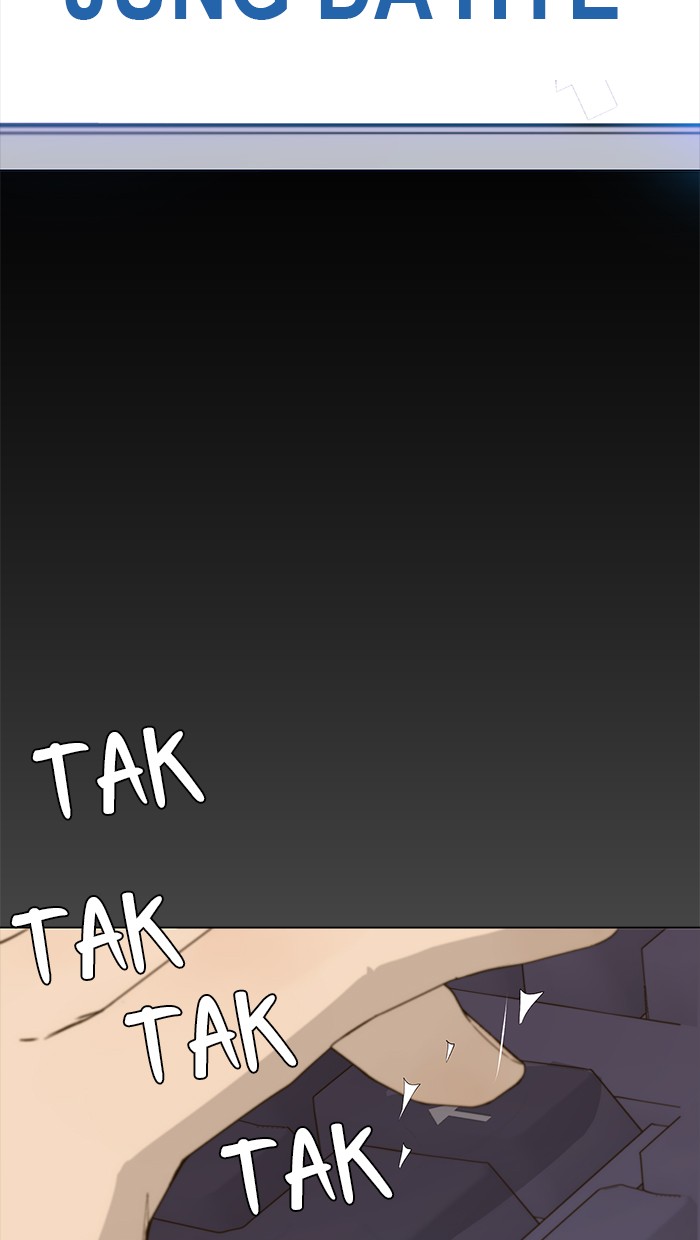 The Man Chapter 19 Gambar 11