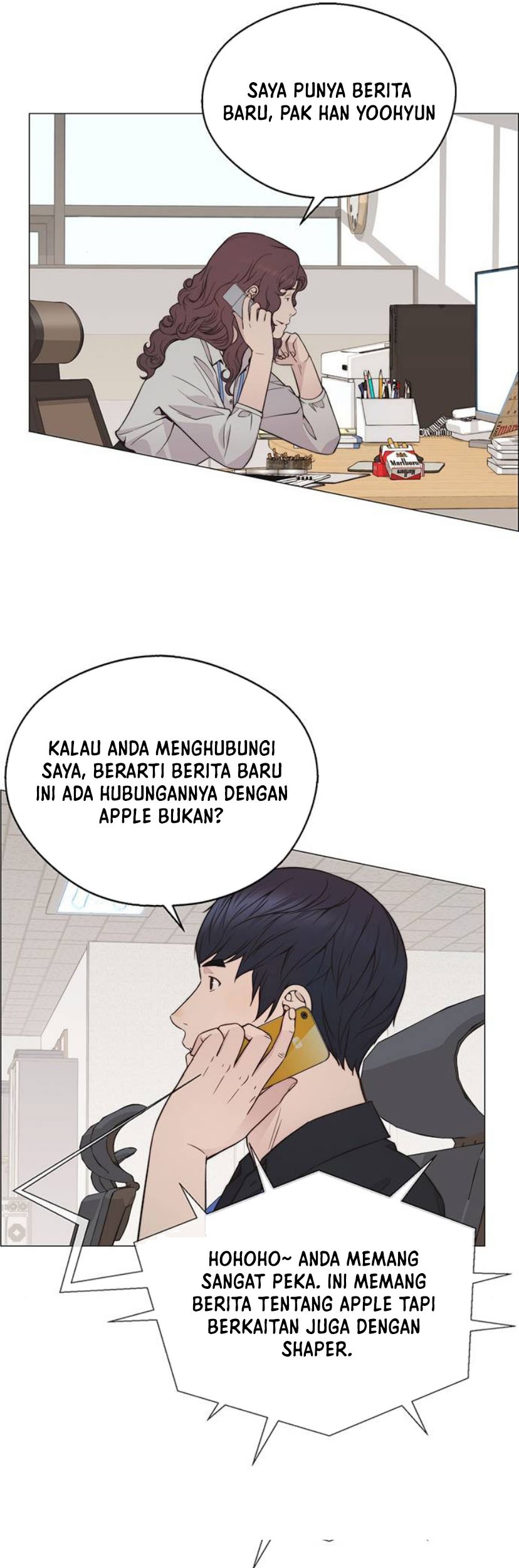 The Man Chapter 194 Gambar 20